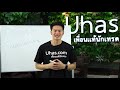 เทรดทอง gold forex gold spot หรือ gold future คืออะไร การเงินวันละคำ ep. 67