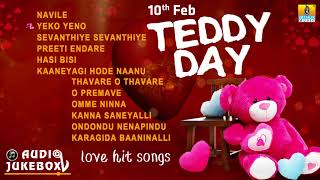 Kannada Love Songs | Teddy Day Special | Romantic Kannada  Songs | Valentine's Day