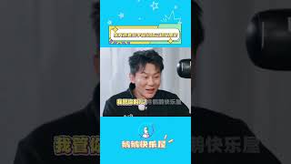 張真源套路李晨給自己超級加輩 #張真源 #李晨 #奔跑吧