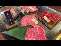 🥩 ふらの和牛 よしうし 神楽坂｜東京｜furano wagyu yoshiushi kagurazaka｜tokyo｜후라노 와규 요시우시 카구라자카｜도쿄