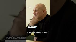 Стерненко в Одесі посварився з прокурором через російську мову