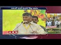 CM Chandrababu to hold Jayaho BC Public meeting at Rajamahendravaram Today | ABN Telugu