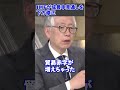 【wbs】ＴＶ未公開「深掘り解説」ＩＭＦが成長率見通しを下方修正…今後は？（2023年4月11日） shorts