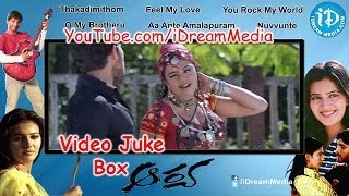 Arya Movie Songs - Video Juke Box - Allu Arjun - Anuradha Mehta - Devi Sri Prasad