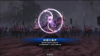 【三国志大戦4】(29) 錯乱の舞『錦覇王』 vs 井戸呂布