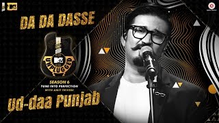 Da Da Dasse & Ud Daa Punjab | MTV Unplugged Season 6 | Amit Trivedi