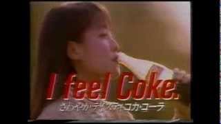 COCA-COLA I feel Coke '88  ver.2 - ♪ 佐藤竹善