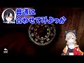 天才すぎて金庫が開けれない小森めとと白波らむね【小森めと・白波らむね ぶいすぽ切り抜き】