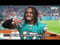 nfl이 처음... 이왕이면 이 팀으로 입문하세요