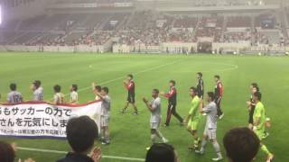 ロアッソ熊本vs町田ゼルビア 試合後の挨拶