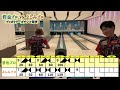 全日本選手権チャンピオンvs 2023年永久a級ライセンス獲得シードプロ【小林よしみvs小林哲也】