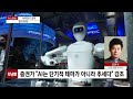 증시전략 美 ai 유망주들 목표가 줄상향 …지금이라도 살까