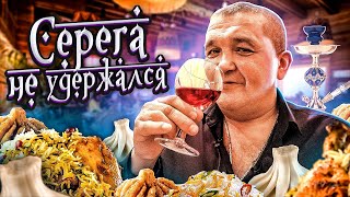 КИШКОБЛУД НЕ УДЕРЖАЛСЯ НА ДЕГУСТАЦИИ ВОСТОЧНОЙ КУХНИ!