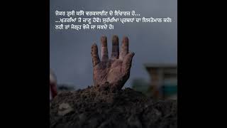 Trenching video - Hindi