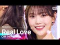 OH MY GIRL(오마이걸) - Real Love @인기가요 inkigayo 20220403