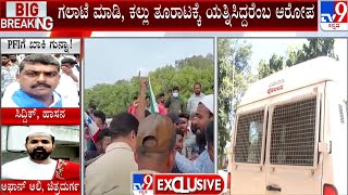 PFI, SDPI Raids In Karnataka | ಎನ್​ಐಎ ದಾಳಿ ವಿರುದ್ಧ ಉಗ್ರ ಹೋರಾಟಕ್ಕೆ ರಣತಂತ್ರ..!