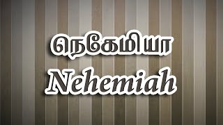 நெகேமியா Nehemiah 6/13