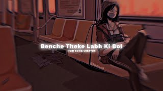Benche Theke Labh Ki Bol - [ s l o w e d + r e v e r b ] | #Bengali_Lofi | @NostalgicRabbitexx