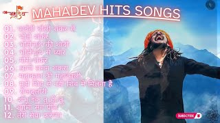 Top Bholenath Song Of Hansraj Raghuwanshi Mp3/Juke Box/Nonstop Top Bholenath Song