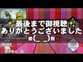 【ffbe】マッシュ2体目を狙う！チケ19連×ステップアップ3＆スペシャル召喚　酔いどれハウス by 闇の狩人・改