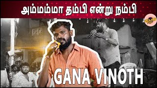 Ammamama Thambi Endru Nambi | அம்மம்மா தம்பி என்று நம்பி | Gana Vinoth | Tamil Old Remix songs