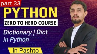Python Dictionary | Dict | Complete Guide in Pashto