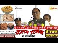 dainik sathi सीएम बनने के बाद पहली बार वीर धरा रेवाड़ी पहुंचे नायब सैनी live... nayab saini