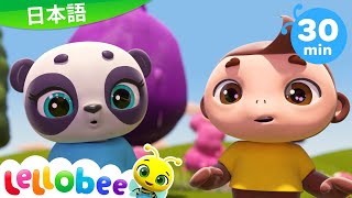 りんごとバナナのうた  | 童謡と子供の歌 | 教育アニメ -リトルベイビ | Little Baby Bum Japanese