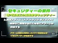 「4k」6週連続投稿vol.4【bnr34】【34gt r】今回は、購入後の「駐車対策」、「セキュリティー」特に「ココセコム」対策を詳細にお伝えします。是非参考にしてください。