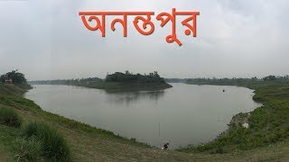 Onontopur Sylhet.