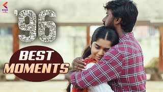 Best Moments of Ram and Jaanu | 96 Movie Scenes | Vijay Sethupathi | Trisha | Kannada Movies | KFN