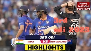 India vs Newzealand 3rd ODI Match FullHighlights 2022, IND vs NZ 3rd ODIHighlights „Today Cricket