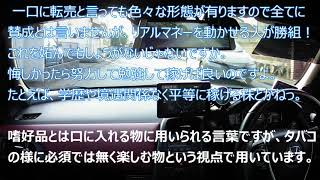 追加オーダーでS660の中古車相場はどうなる？