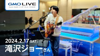 滝沢ジョー／999_GMO LIVE from GMOインターネットTOWER