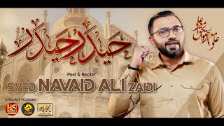 HAIDER HAIDER | Navaid Ali Zaidi | Eid e Ghadeer Manqabat 2021 | New Kalam | Hyderi Studio Canada