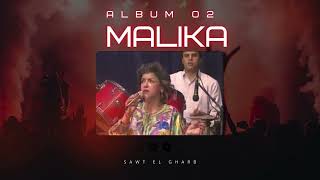 مجموعة من الاغاني النادرة لالفنانة مليكة Malika Album 02