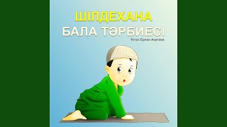 Шілдеxана Бала Тәрбиесі Әкелерге