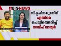 'ആര് വന്നാലും സ്ഥാനമാനങ്ങൾ കൊടുത്ത് കൂടെ നിർത്തുന്നത് BJPയുടെ രാഷ്ട്രീയമാണ്'; VT Balram