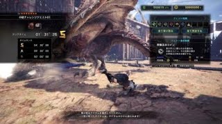 [MHWI] 中級チャレンジクエスト01 片手剣×狩猟笛 01'31''26 ハシク視点