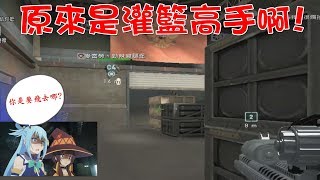 《AVA》灌籃高手？我以為在玩射擊遊戲呢！👉教練...我想打球