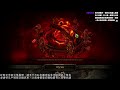 20221220 好色龍 path of exile