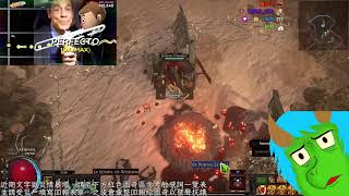 20221220 好色龍 Path of Exile