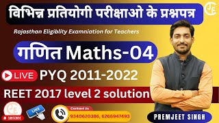 MATHS MCQ SERIES-04| विगत वर्षों मे आए हुए महत्वपूर्ण प्रश्न | CGPSC | CG VYAPAM |CGSI