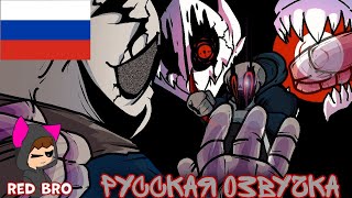 VHS SANS VS LAST BREATH SANS ➣ на русском от 🟥red bro🟥