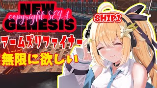 【＃PSO2NGS ship1】リファイナー炭鉱夫栗宮りんご！【栗宮りんご/＃Vtuber】