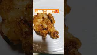 【ほっかほっか亭】唐揚げ【旨い】