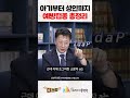 아기부터 성인까지 예방접종 총정리 예방접종