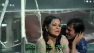 Song: Bheegi Bheegi Raton Mein Film: Ajanabee (1974) with Sinhala subtitles