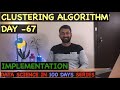 Day 67 - Clustering Algorithm Implementation