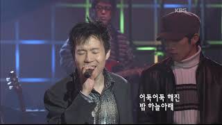 박남정 -  '널 그리며' [콘서트7080, 2004] | Park Nam-jung  - 'Missing you'